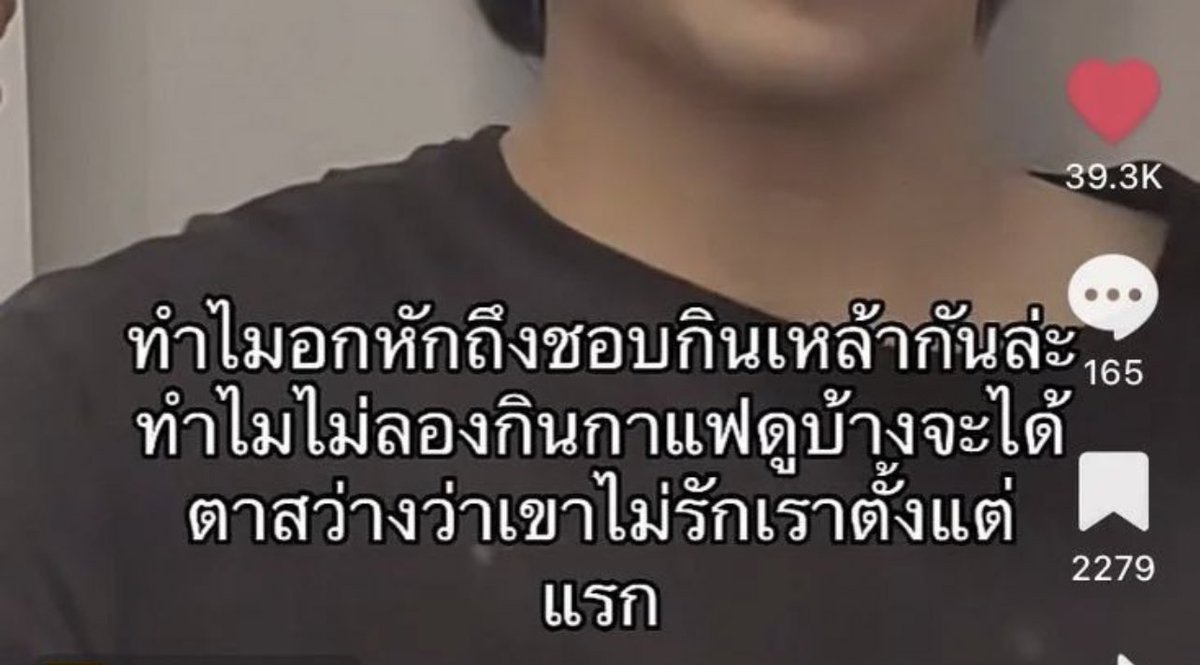 ช่างแม่ง🐰🏳️🌈 tweet media