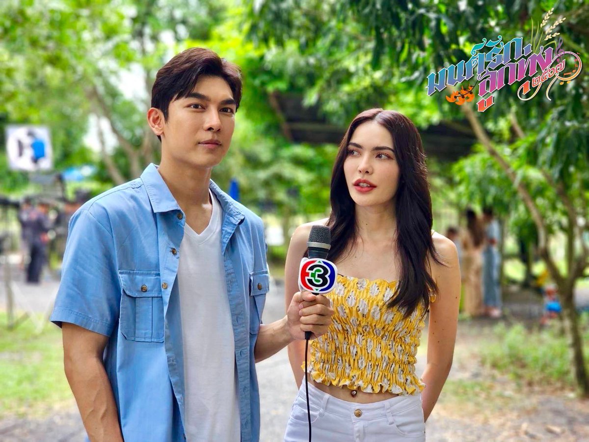 SolSkipperCo's tweet photo. วันนี้ทีมข่าวสีสันบันเทิง ช่อง 3HD
มาหา #พี่คล้าว กับ #ทองกวาว ด้วยนะ ☺️

#มิวศุภศิษฏ์ 
#ชาล็อตออสติน
#Q2มนต์รักลูกทุ่ง๒๕๖๗
#มนต์รักลูกทุ่ง๒๕๖๗
#ช่อง3HD #ดูทีวีกด33 https://t.co/Vaf7Hc1DR3