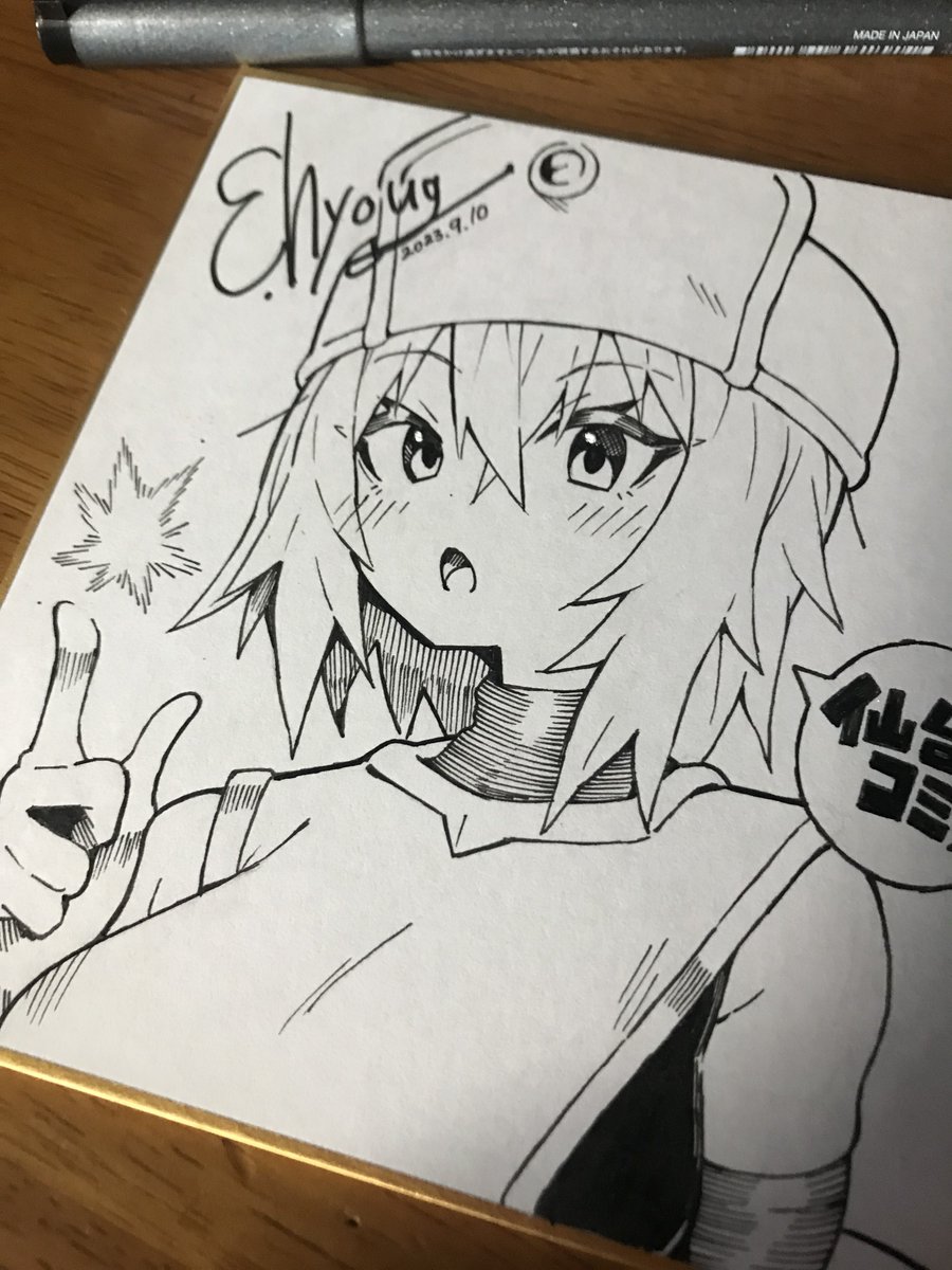 アナログ ヒーラーさん