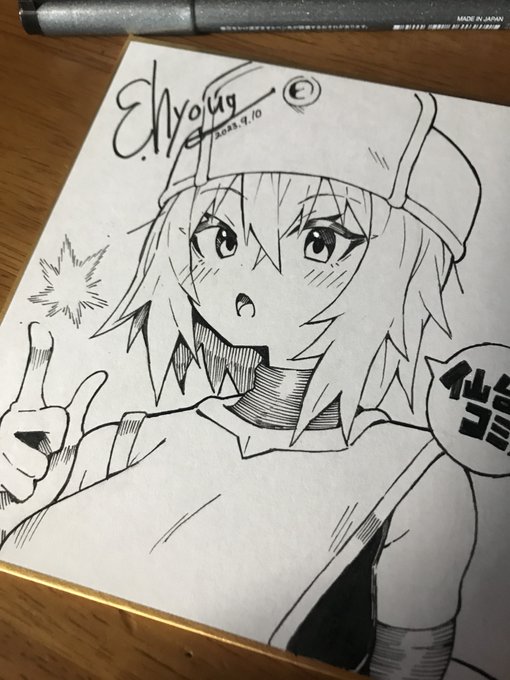 アナログ ヒーラーさん