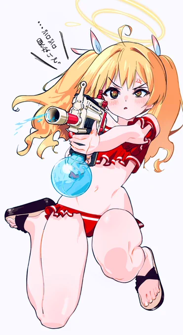 ヨシミ