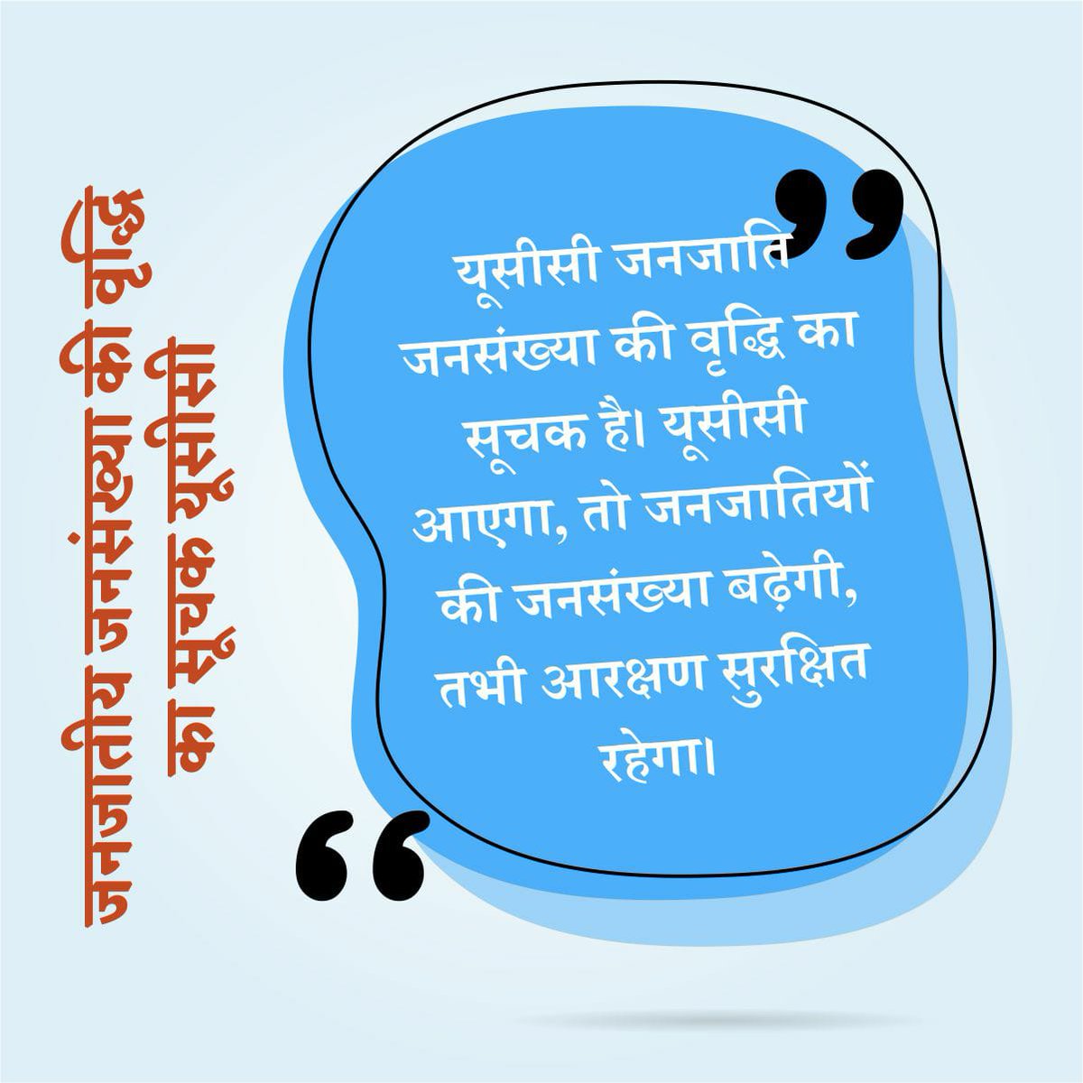 SatpalY0298's tweet photo. शेष भारत में धार्मिक या सामुदायिक पहचान के आधार पर विभिन्न पर्सनल लॉज़ (personal laws) का पालन किया जाता है।
#UCC_Empower_Tribal_Women
#जनजाति_महिला_अधिकार_UCC https://t.co/zFiDgNqROh