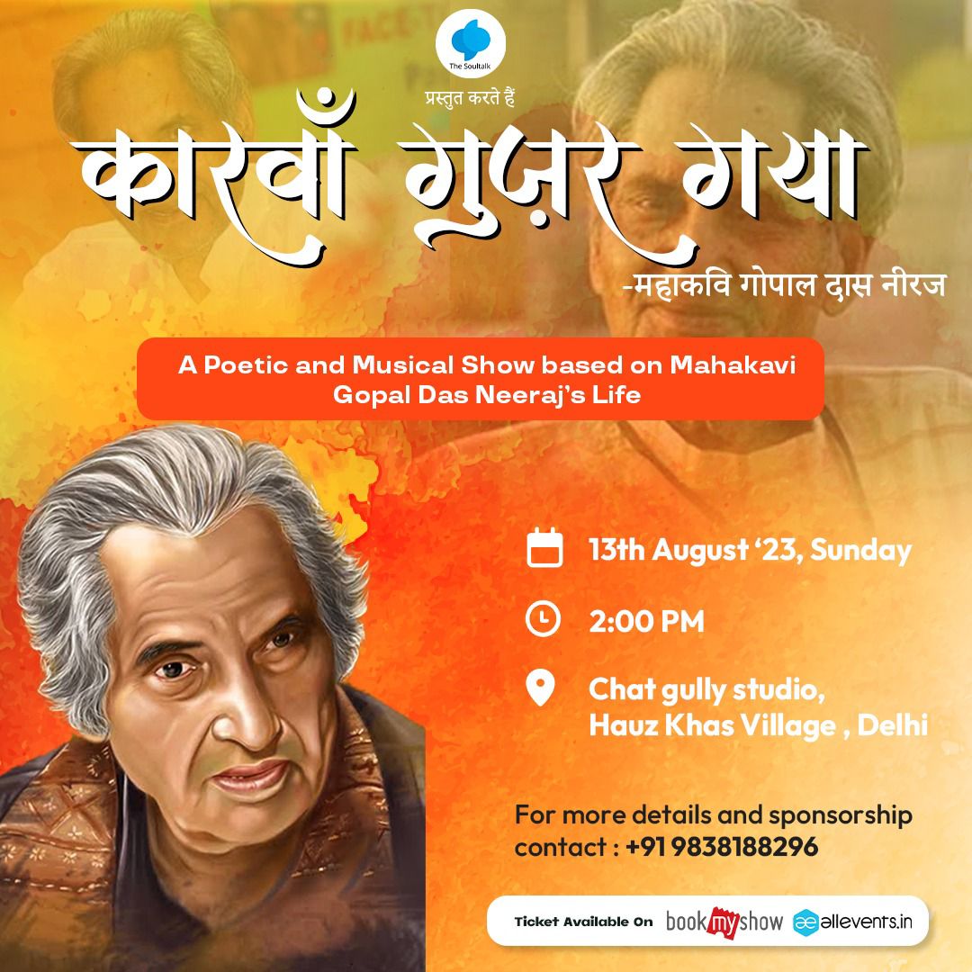 the_soultalk's tweet photo. Gopal das Neeraj ki yaad me Dilli me ek shandaar ayojan ho rha hai aap sab aaiye milte hain 
Jyada jankari ke liye call ya whatsapp kare 9838188296 par ♥️
#Hindi #Literature #poetrycommunity #poetrylovers #neerajjee #poetrytwitter @Hindinama2 @AalokTweet @akmdd @neerajthepoet https://t.co/q34bmkqSni