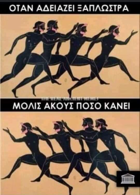 NDSfakianakis's tweet photo. #ξαπλωστρες https://t.co/sUTOiStS4i
