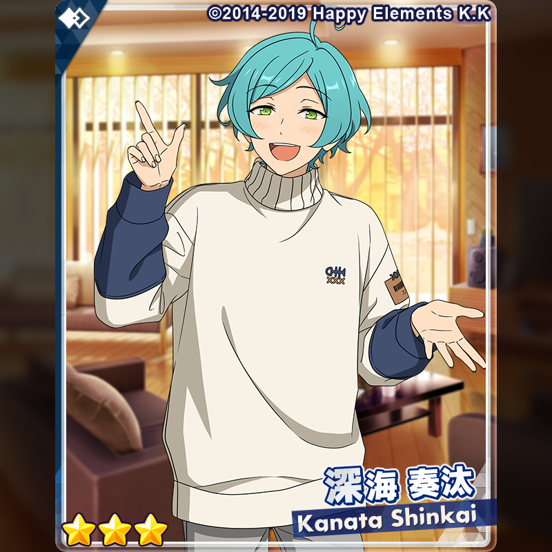 (2/2)【スカウト予告】

『フィーチャースカウト　鉄虎編2』に登場予定の★3カードをご紹介します♪

⭐3 深海 奏汰

#あんスタ