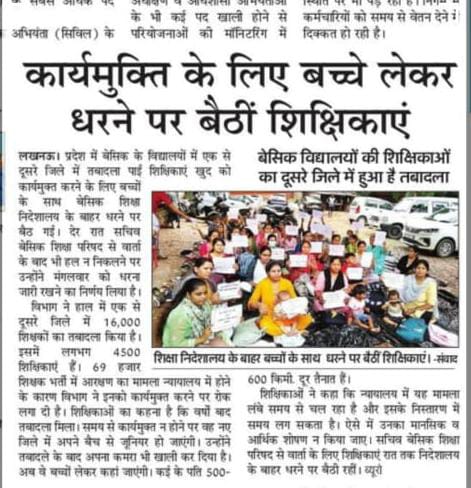 Priyank50259819's tweet photo. #69हजारकार्यमुक्ति
#69हजारकार्यमुक्ति
#69हजारकार्यमुक्ति
#69हजारकार्यमुक्ति
@myogiadityanath @CMOfficeUP @thisissanjubjp @kpmaurya1 @basicshiksha_up  @brajeshpathakup @BJPMahilaMorcha @UPMahilaKalyan @EduMinOfIndia @vijaykirananan1 @TV9UttarPradesh https://t.co/KOpL6e86Ia