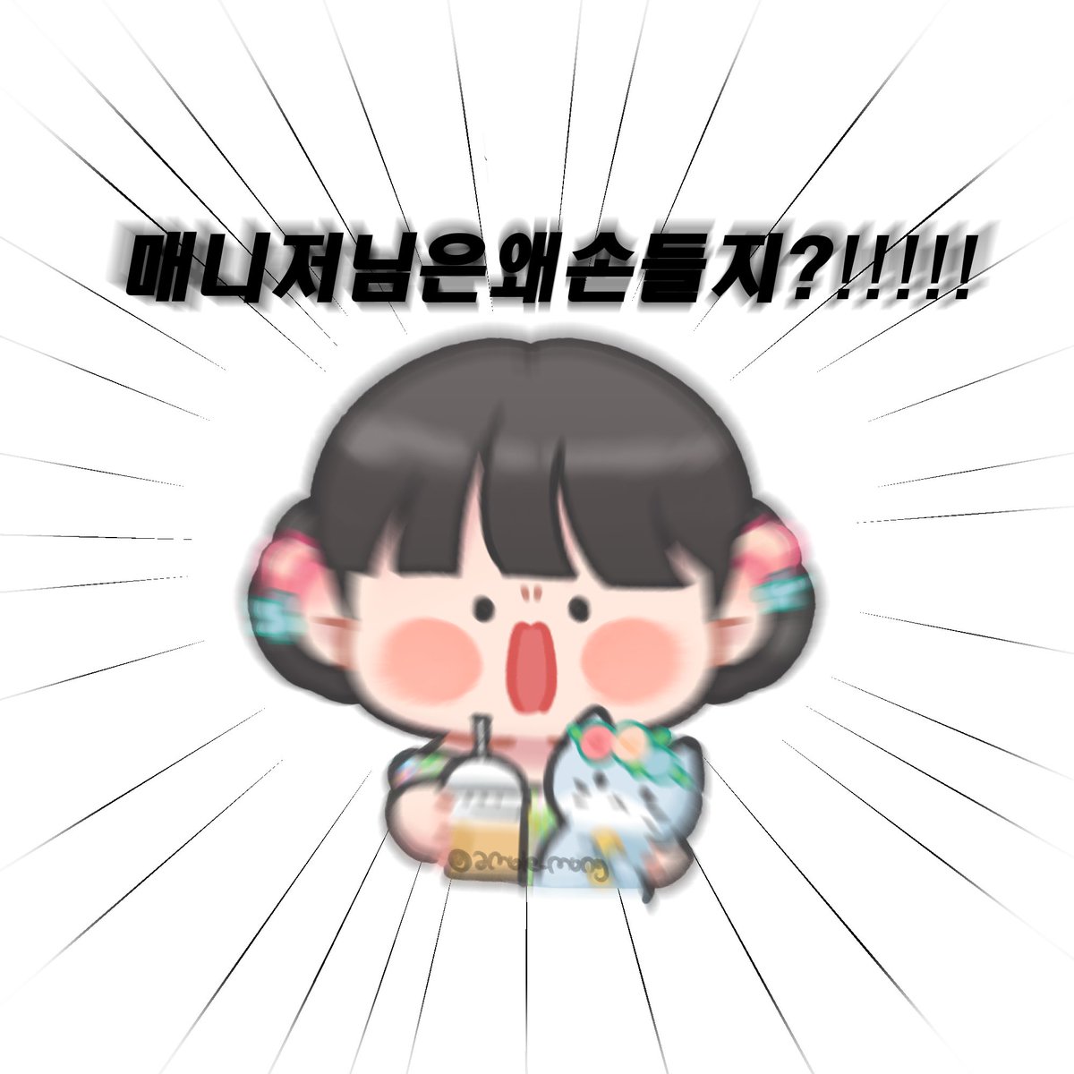 amole_mong's tweet photo. 호통람쥐귀여워요귀여워요 
#오마이걸 #승희 https://t.co/2OPnUCDbPI