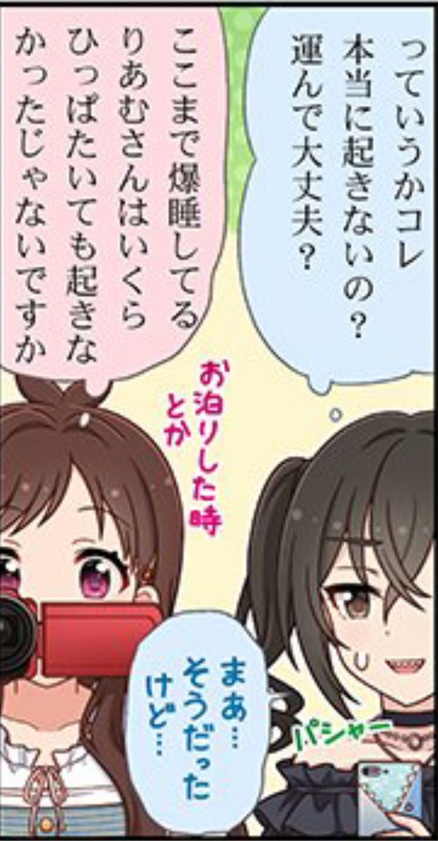 この1コマからユニクスの色んな情報が読み取れて、とても良いと思いました。 