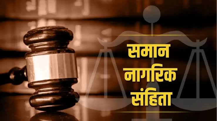 priyansh_tyagi_'s tweet photo. मानवता के आधार पर,समता के आधार पर,सामाजिक समरसता के आधार पर पूरे समाज के लिए एक कानून होना चाहिए।यूसीसी किसी धर्म के विरुद्ध नही है,यह एक प्रगतिशील सामाजिक सोच है,जो कि देश मे निवासरत लोगो के लिए एक समान रूप से लागू होगी। #UCC_Empower_Tribal_Women
 #जनजाति_महिला_अधिकार_UCC
#GUN https://t.co/U5G9006fPA