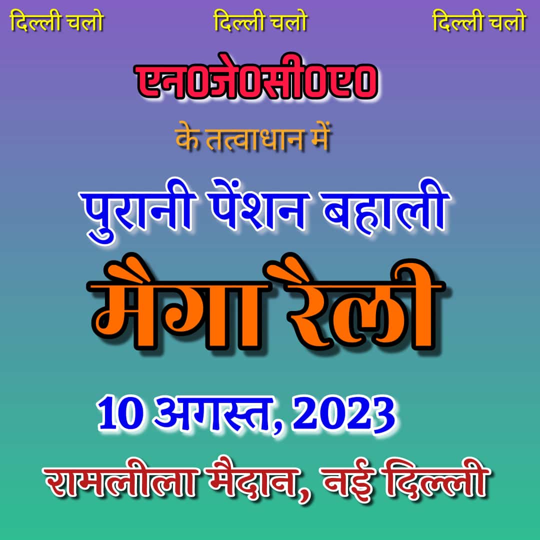 Kaushal Kishor (@kaushaluppssbsr) on Twitter photo 