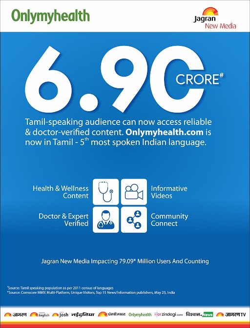 JagranNewMedia's tweet photo. Vanakkam! BIG news!  
@onlymyhealth, a leading health &amp; wellness platform, is LIVE in #Tamil! Access expert-verified, relevant &amp; reliable content that is tailor-made for you! Stay tuned for all things health &amp; wellness!  
@bharatgupta76 @meghamamgain @rajeshu #OnlymyhealthTamil https://t.co/13BMp0GzYi