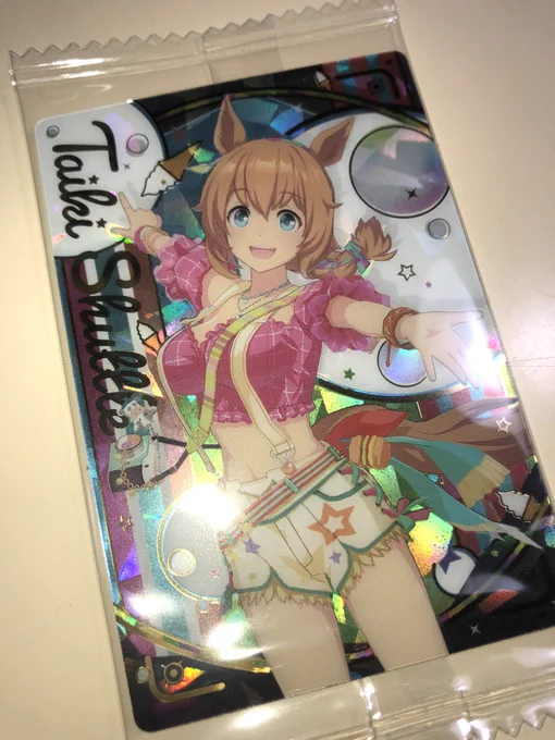 1発で新衣装タイキ出た...ありがとう...