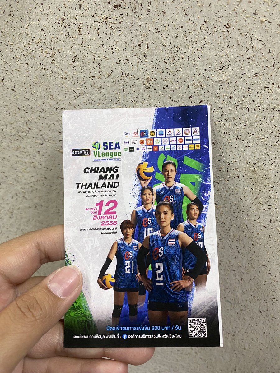 PPollzz's tweet photo. ปล่อยต่อบัตรวอลเลย์บอลหญิงไทย วันที่12สิงหาคม ค่ะ สนใจทักเลย https://t.co/s64zzyKfFA