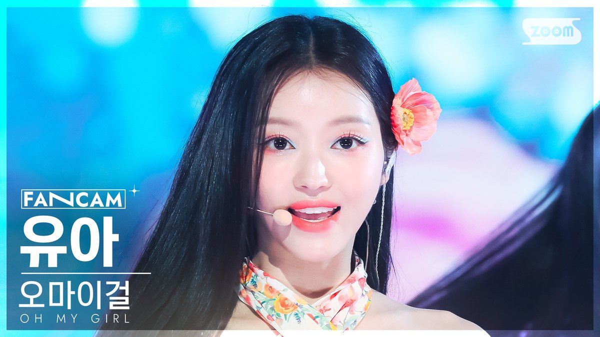 kpop_sbs's tweet photo. [📽#안방1열직캠] 오마이걸 - 여름이 들려

 #인기가요 #OHMYGIRL #오마이걸 #여름이_들려 @8_OHMYGIRL

#효정: https://t.co/XkqvE8nYzw
#미미: https://t.co/hapxC8Txhz
#유아: https://t.co/HxPCQDPRFl https://t.co/ZJ5r1zjhuv