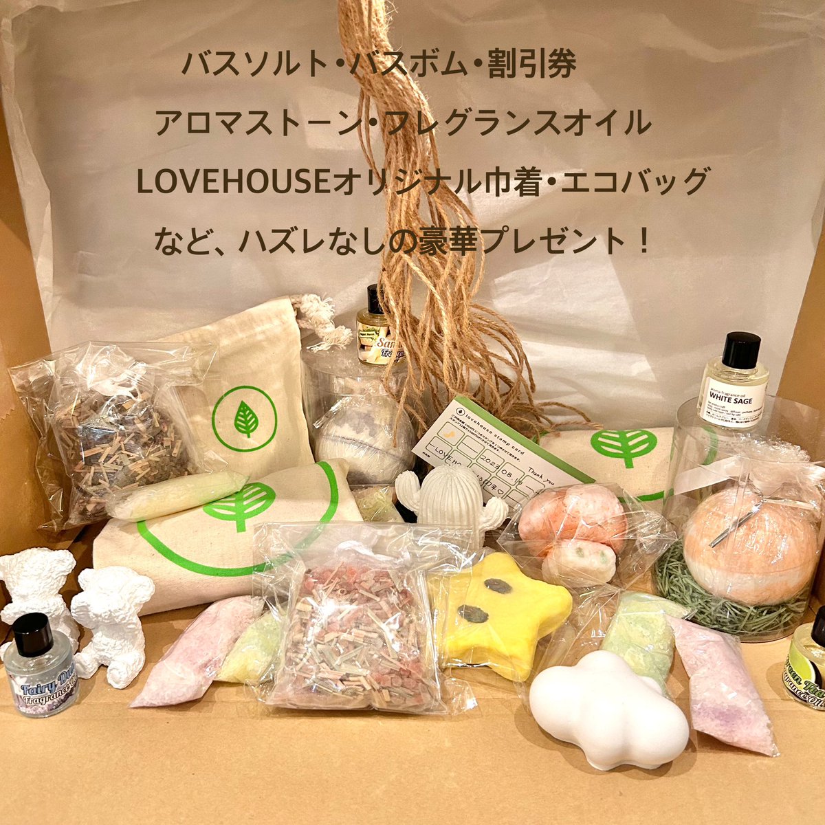 周年イベント開催します㊗️
LOVEHOUSEも13周年。
皆様のお陰です、ありがとうございます🕊
ぜひぜひ、遊びに来てくださいね🤍