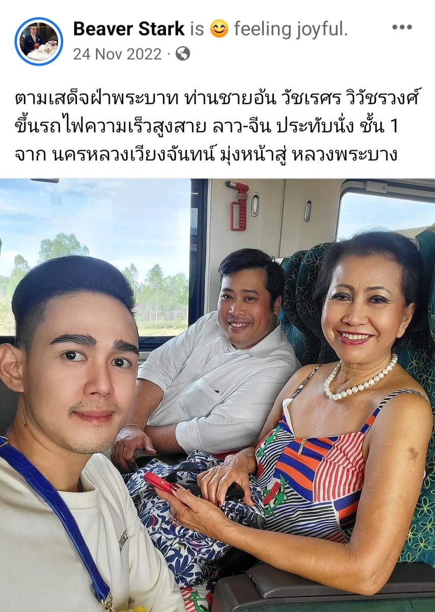 somsakjeam's tweet photo. คนที่มากับคุณ "อ้น" วัชรเรศร วิวัชรวงศ์
นี่คือคุณไพลิน คำศิริ ผู้ประสานงาน กปปส ในอเมริกา ซึ่งเดินทางมาเมืองไทยและที่ต่างๆกับคุณอ้น ในปี 2559 ได้ไปไล่คุณทักษิณ ชินวัตร https://t.co/6PI4WOBmVP