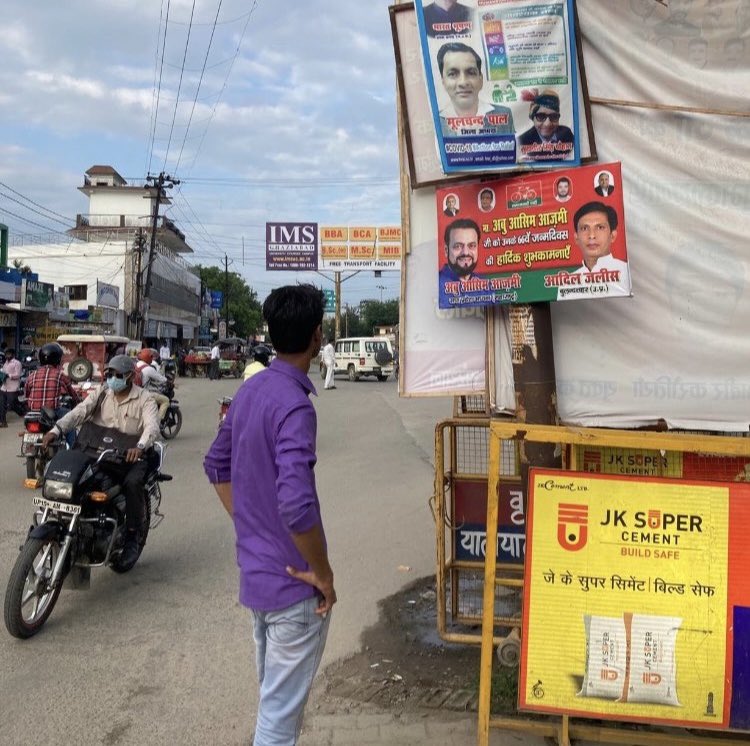 महाराष्ट्र प्रदेश अध्यक्ष। आदरणीय अबु आसिम आज़मी जी को जन्मदिन की दिली मुबारकबाद।

@yadavakhilesh @abuasimazmi 
@samajwadiparty @SamajwadiMah @ARajesh_SP 
@MediaCellSP @juhiesingh