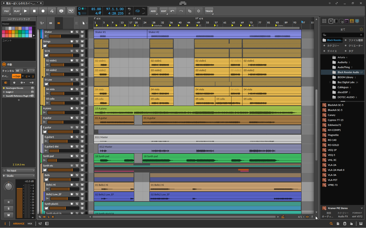 yanaki_Jun's tweet image. 「ぼくらのセカイ」
需要があるか分からないけど恒例のミックス後の画面晒し。春にPCを買い替えたことで一度バウンスしてプロジェクトファイルを二つに分ける必要がなくなった。ハイスペックは正義✨#Bitwig #ミキシング