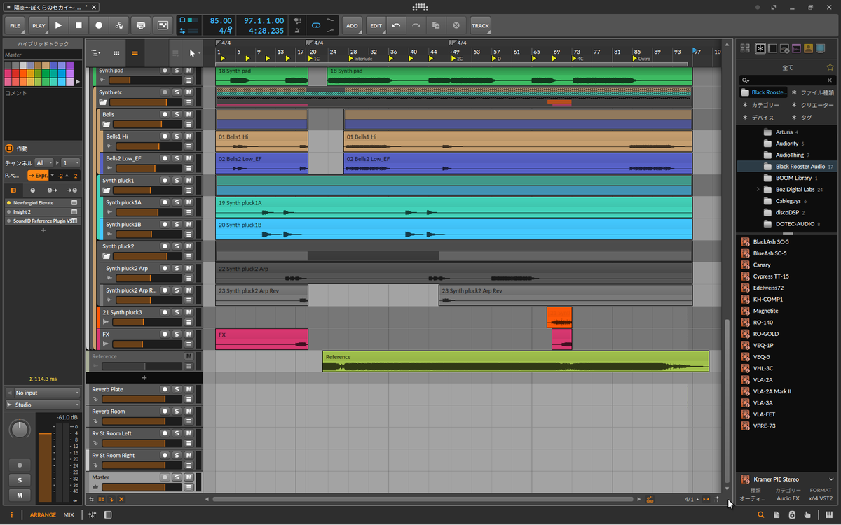 yanaki_Jun's tweet image. 「ぼくらのセカイ」
需要があるか分からないけど恒例のミックス後の画面晒し。春にPCを買い替えたことで一度バウンスしてプロジェクトファイルを二つに分ける必要がなくなった。ハイスペックは正義✨#Bitwig #ミキシング