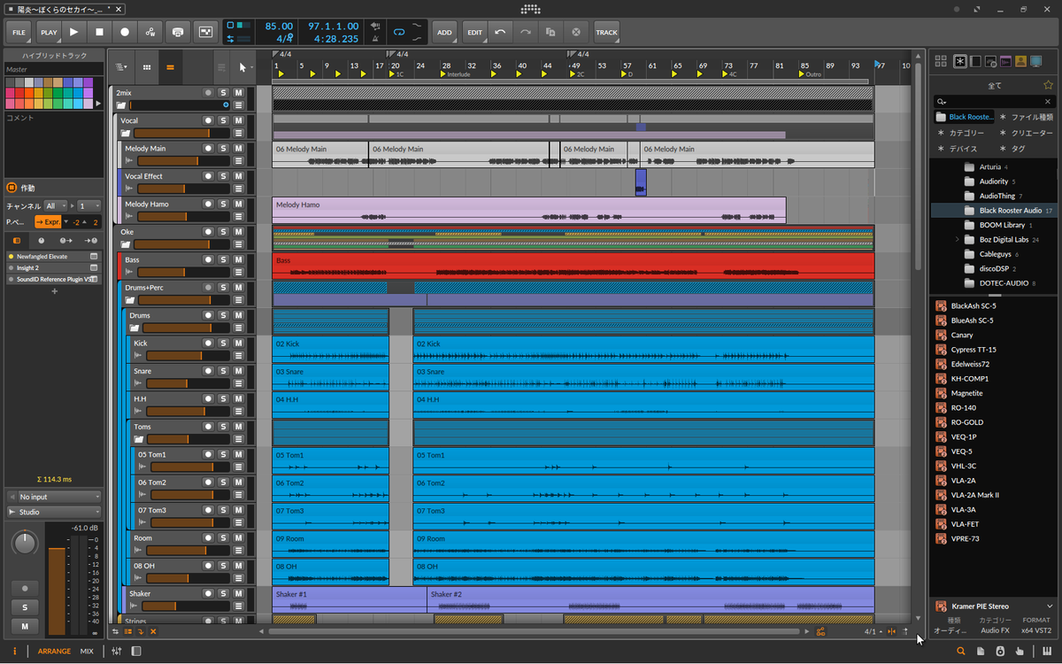 yanaki_Jun's tweet image. 「ぼくらのセカイ」
需要があるか分からないけど恒例のミックス後の画面晒し。春にPCを買い替えたことで一度バウンスしてプロジェクトファイルを二つに分ける必要がなくなった。ハイスペックは正義✨#Bitwig #ミキシング