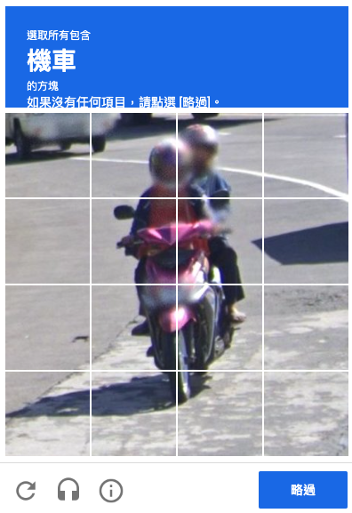 sylviauk's tweet photo. 世界上最惱人的驗證方式：我是真的不知道這鬼驗證到底要不要包含機車騎士？還是沒有後照鏡的那一格不能算？

總之，我每次都無法證明自己是人類。

The moment of uncertainty when you're asked to prove you're not a robot...Do riders count? 😵‍💫😵‍💫😵‍💫 https://t.co/SaGB2uif13