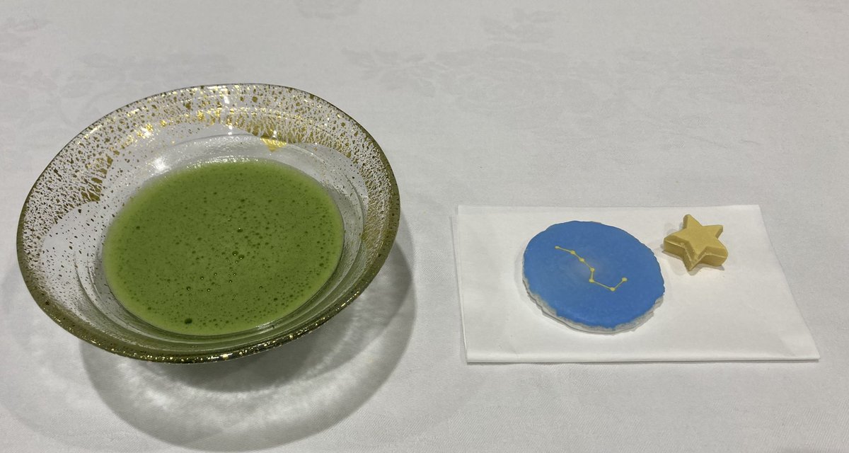 toshi_yasuda's tweet photo. If you are at #APRIM2023, have some tea ceremony experience at Hall C exhibit hall. Accompanying sweets are specially made with astronomy themes. #APRIM #Macha https://t.co/JooQuShToV