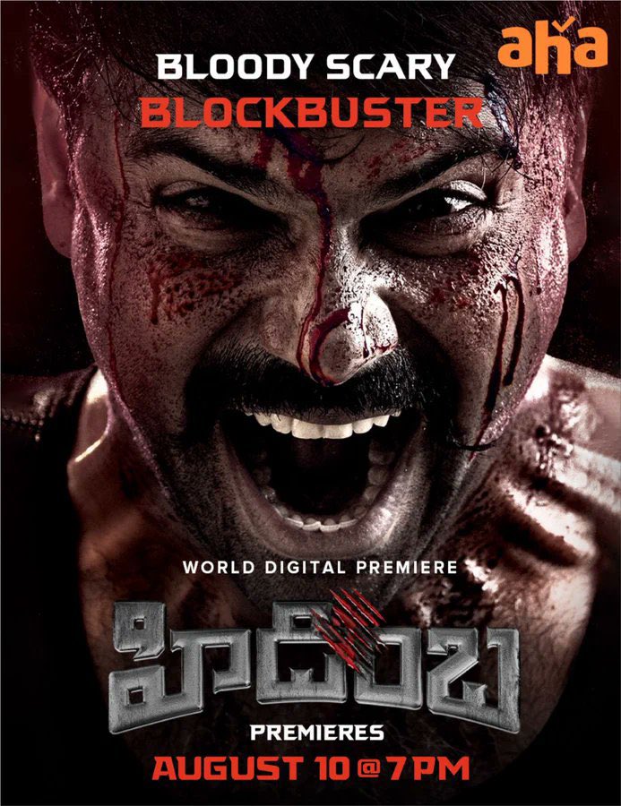#StreamingUpdate🔔

#Hidimbha, Telugu movie  Will Premiere On Aug 10th At 7pm On #Aha

#cinemaaghar