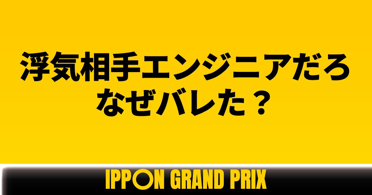 MacopeninSUTABA's tweet photo. 今日の大喜利です https://t.co/fXtANfxMAn