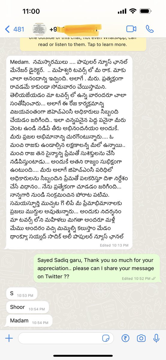 gadwalvijayainc's tweet photo. Feedback/messages like this from the citizens make my day. It's a powerful reminder of the positive impact we're making in the community, despite the challenges we encounter. This just made my day and kudos to the dedicated @GHMCOnline team for their relentless efforts to make the city a better place. #GHMC 

@KTRBRS