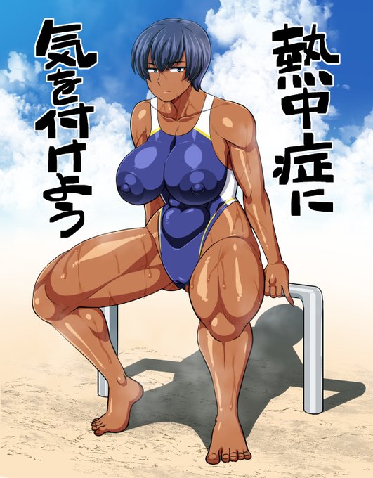 [R18/NSFW]
熱中症に気を付けよう 