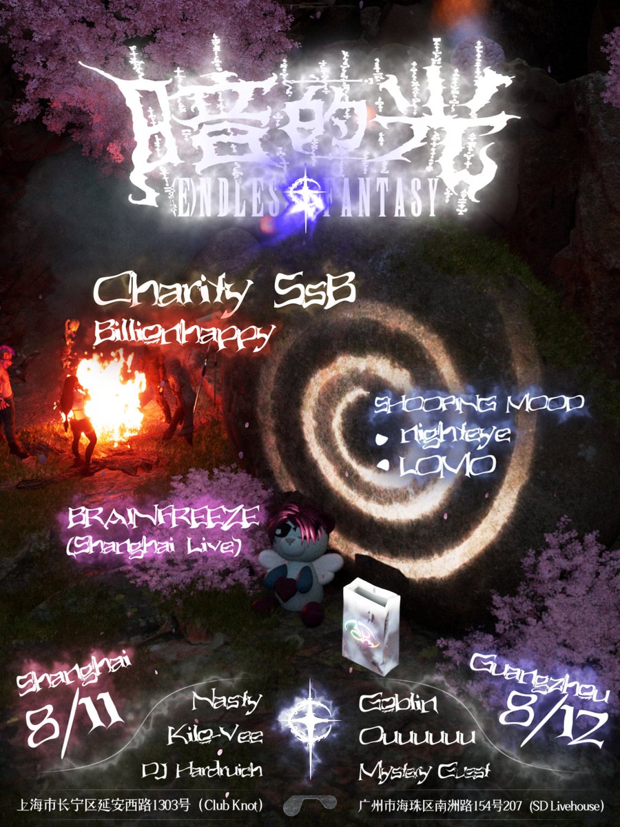 Club Knot Shanghai tweet media