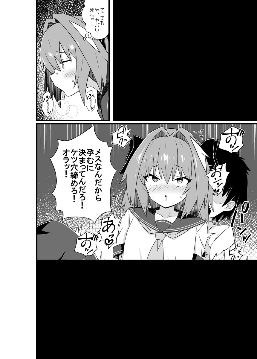 夏コミ新刊のアストルフォとめっちゃエッチする本(直球)がメロブで予約開始されました~
https://t.co/Ge1QiEwIXI
隠してるとこ見たい方はメロブのURLかFANBOXから見れまーす FANBOXはこちら
https://t.co/Pq6Or0nYDd
コミケwebカタログはこちら
https://t.co/3rSd4WG8qV https://t.co/WOAXpVYrN9