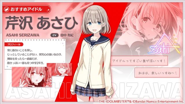 アイドルマスター シャイニーカラーズ公式 on X: 
