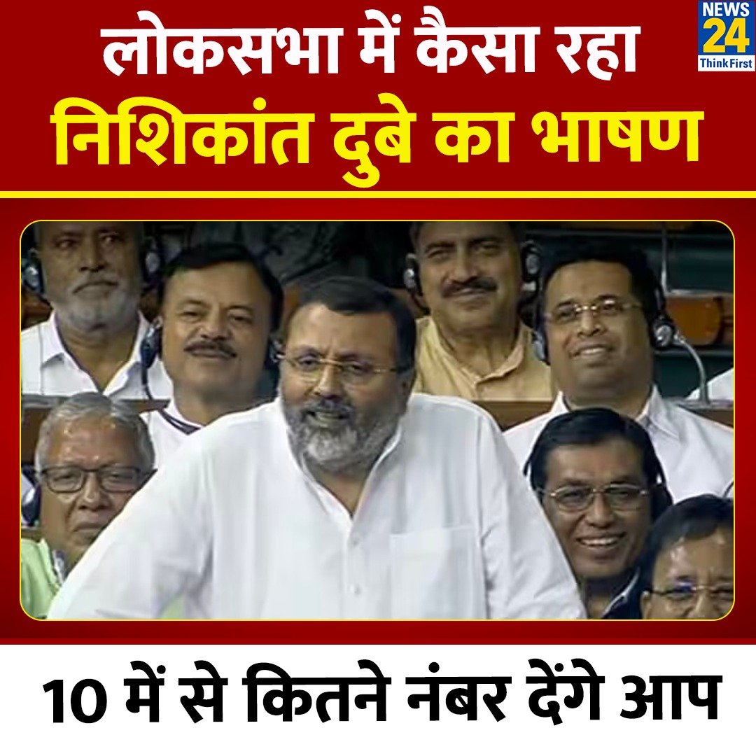 News24 tweet media