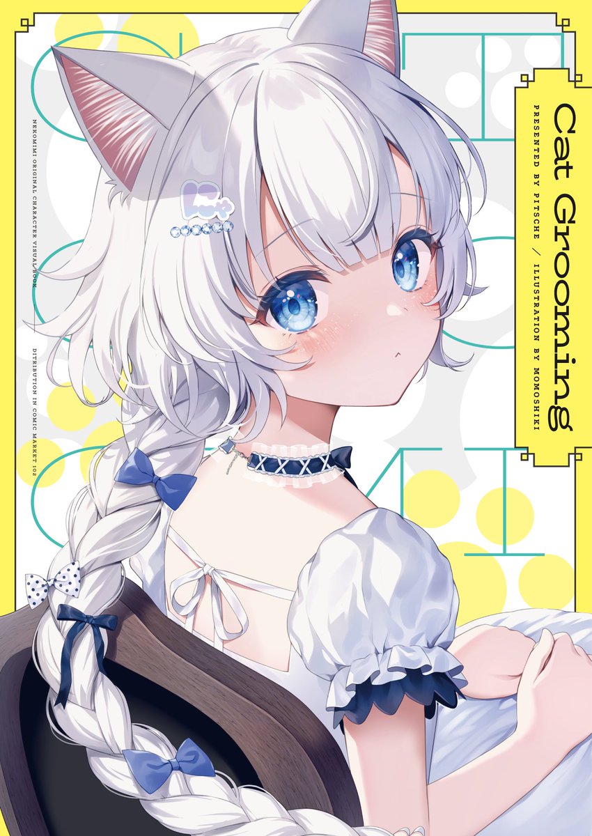 momoshiki's tweet photo. 🏖#C102お品書き

新刊は猫耳イラスト集！
ケモ耳まみれの新刊セットです😸

8月13日 西1ホール ひ34a【pitsche】にてお待ちしております！ https://t.co/Dr18Zf4aiG