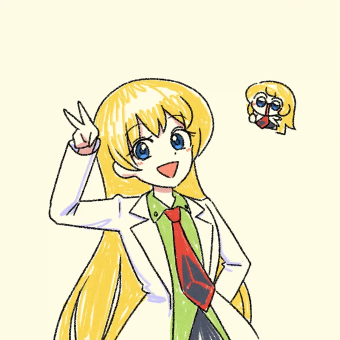berigoo!