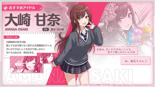 アイドルマスター シャイニーカラーズ公式 on X: 
