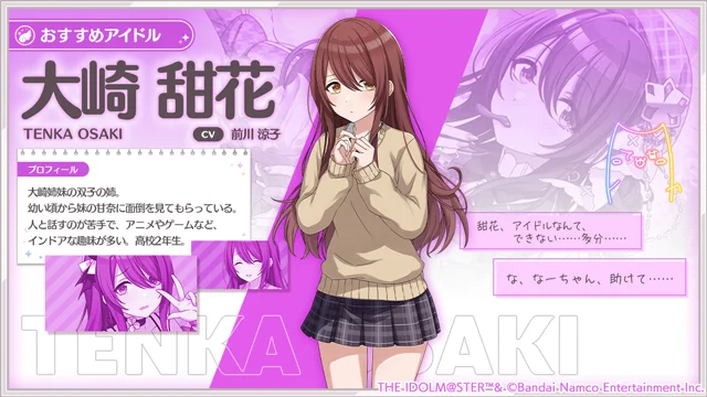 アイドルマスター シャイニーカラーズ公式 on X: 