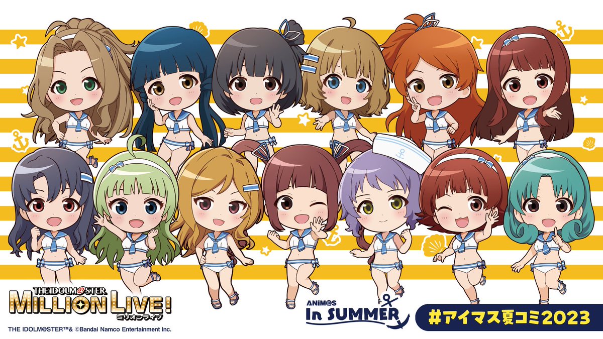 🏝️━━━━━━━━━━ #アイマス夏コミ2023 あと2日