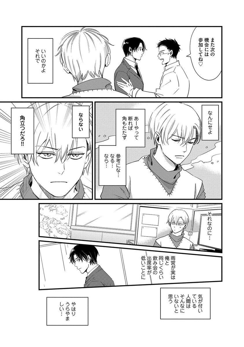 (3/9) 