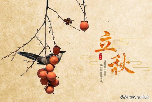 TaiwanSpecial's tweet photo. Happy Li Qiu 李秋 Beginning of Autumn! Remember to eat Dragon eye fruit 龍眼 and dumplings 水餃 (seems like dumpling feature in every lunar observance). While heat should start to abate we will still have to deal with the Autumn Tiger 秋虎 heat waves #lunar #weather #立秋 https://t.co/oGXqAcu8z9