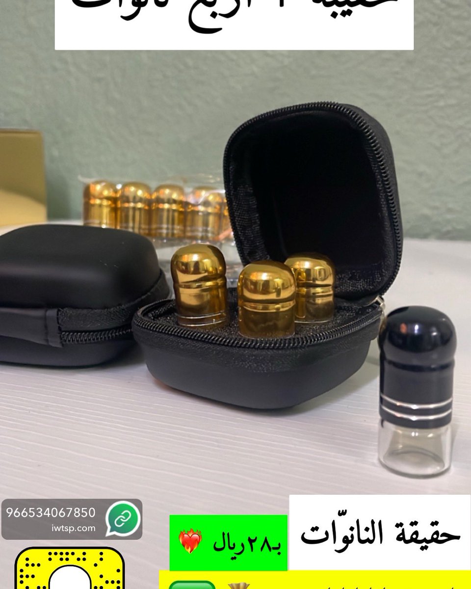 dh_oudd's tweet photo. حقيبة الأدهان النانوّات 🤏🏽🤍
#سكربت32 https://t.co/cDfPbgB6Ts