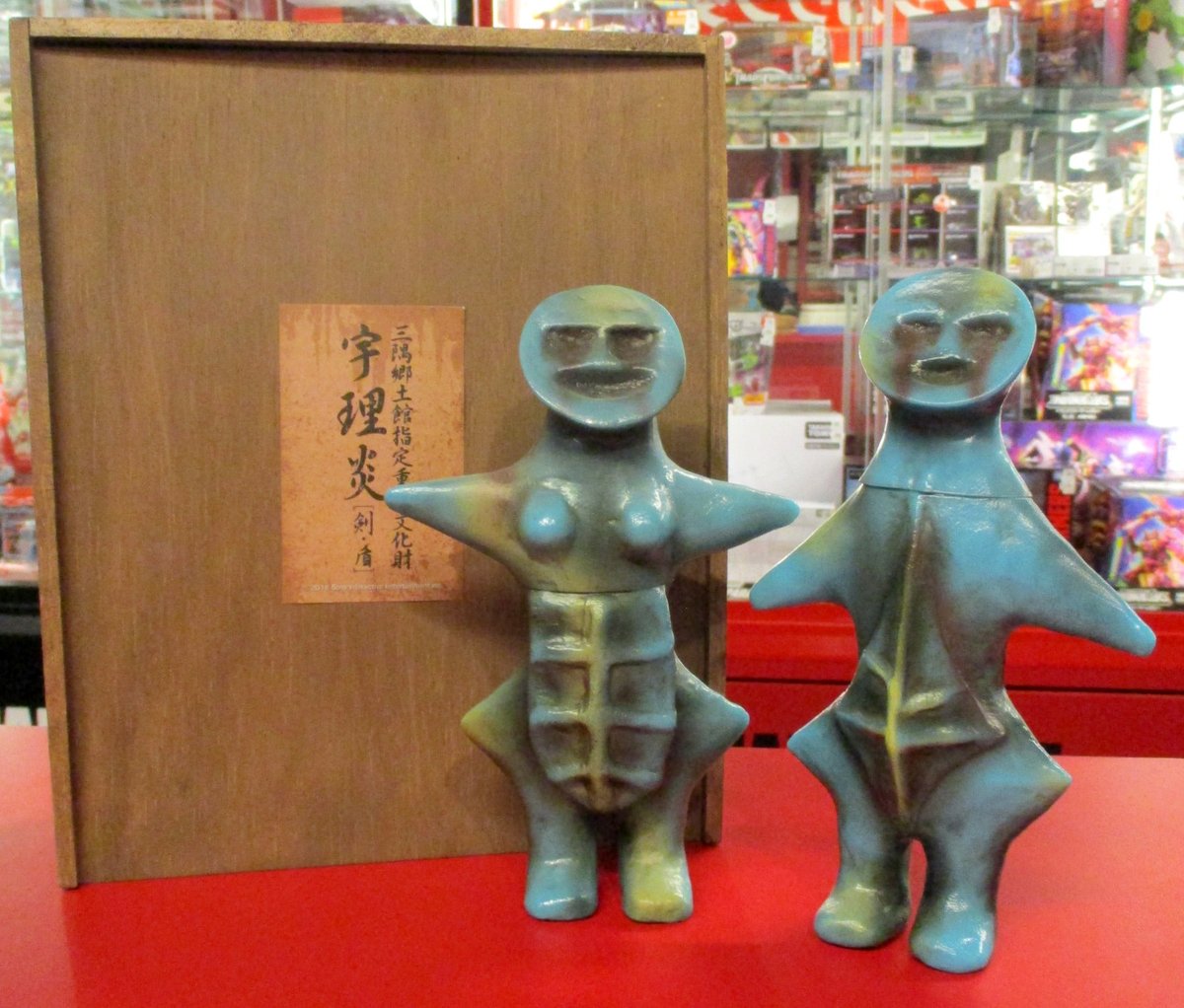 まんだらけ買取ブログ更新しました☆ 今回ご紹介するのは、墓場の画廊