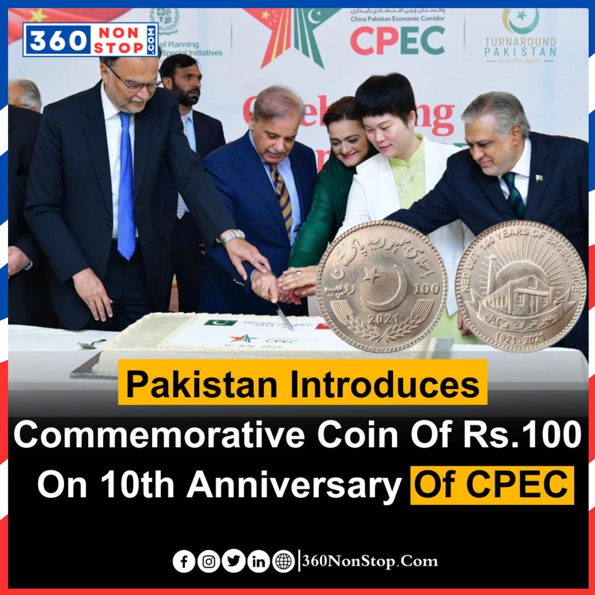 Pakistan Introduces Commemorative Coin Of Rs.100 On 10th Anniversary Of CPEC.
#CPECAnniversary #CommemorativeCoin #CPEC10Years #CPECDevelopment #CPECmilestone #CPECProgress #PakistanEconomy #ChinaPakistanEconomicCorridor #CPECJourney  #360Nonstop