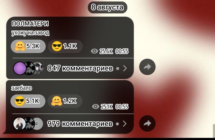 жиза
я тоже всем по ка