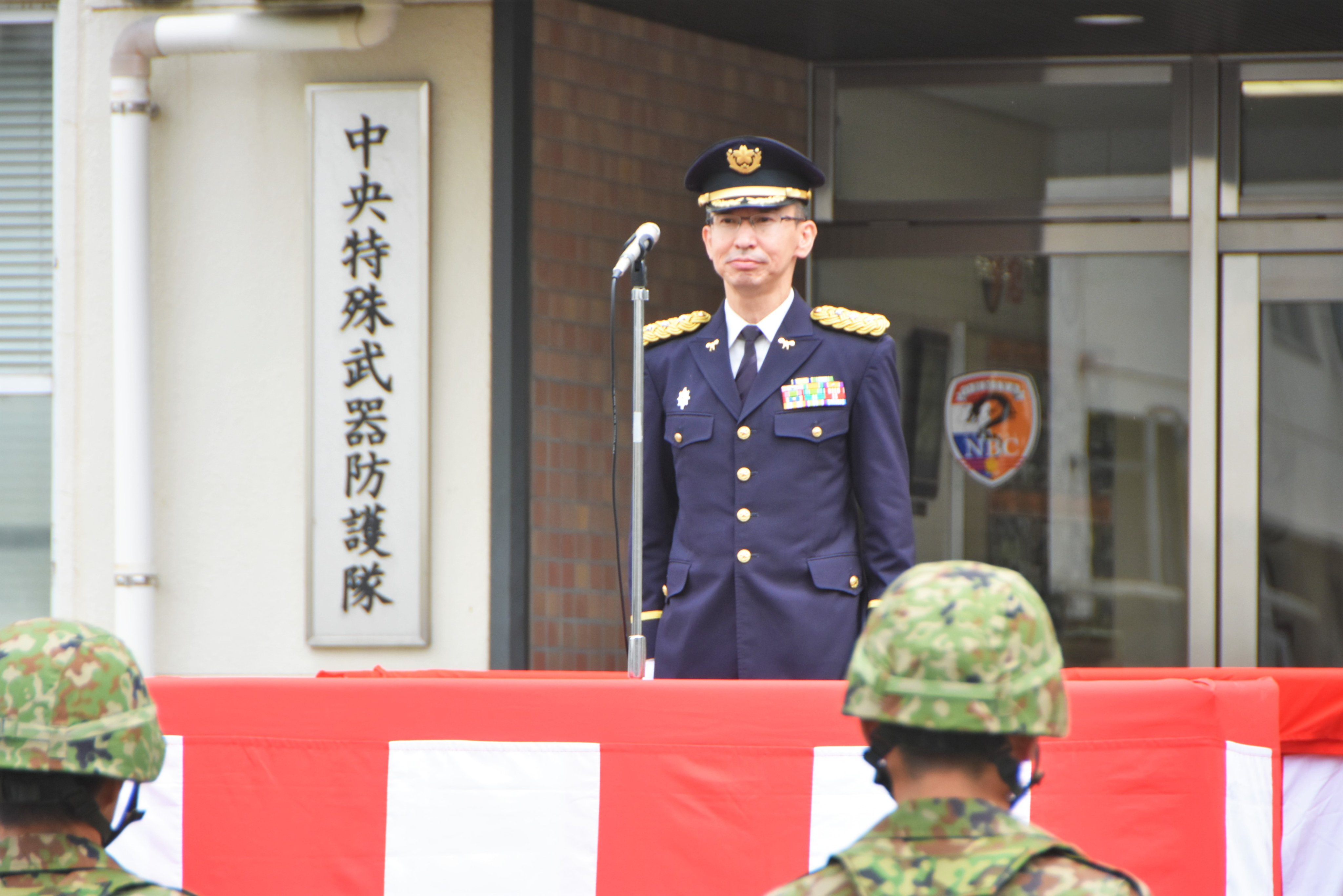 中央特殊武器防護隊 on X: 中央特殊武器防護隊 on X: