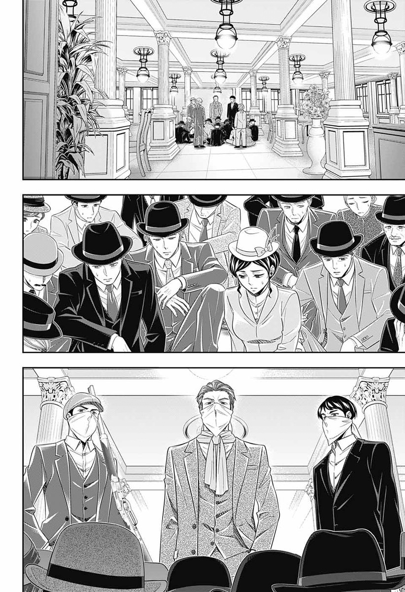 JUMP_SQ's tweet photo. ジャンプSQ.9月特大号 好評発売中!!
冒頭試し読み!!  第2弾!!
『憂国のモリアーティ-The Remains-』原作／埼田要介　漫画／三好　輝
https://t.co/rUJe4ix0c4 https://t.co/U0WOuu8RIG