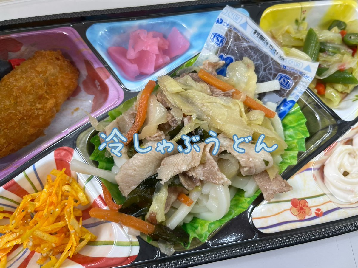 DAISOUSOUMU's tweet photo. お盆まであっとゆーまだなー😑
#お弁当
#お弁当記録
#給食弁当
#お昼ご飯
#大惣 https://t.co/z3yCWpvkaD