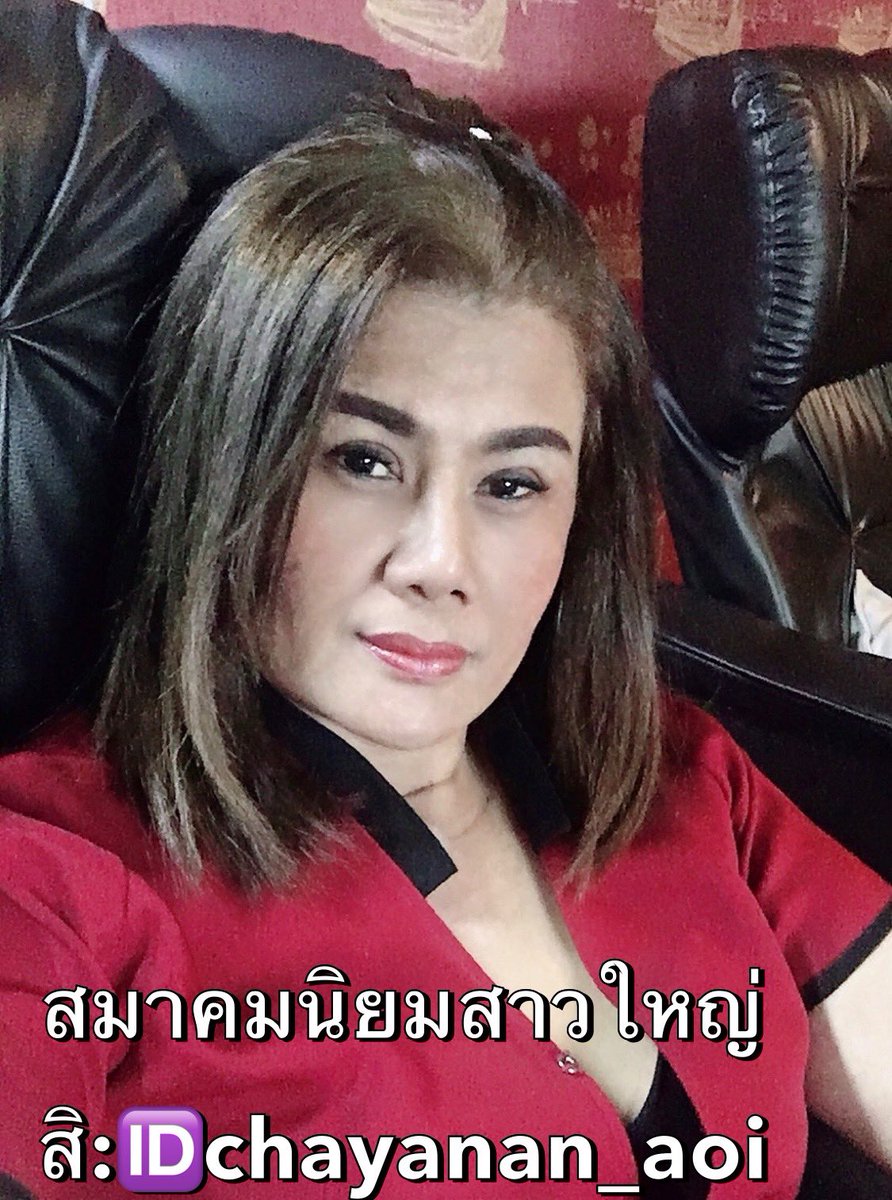 Chaya_Cza's tweet photo. อัปเดตหมอเข้าร้านวันนี้จร้า
หมอดี มีฝีมือ รอคุณอยู่น๊าาา
กดสอบถามได้จร้า👇🆔

https://t.co/pM3EgC3IQa
🎉🎉🎉🎉🎉🎉🎉
#นวดพระราม2 #นวดอิสระ #นวดผ่อนคลาย #นว���แก้อาการ #นวดดี #ร้านนวดใกล้ฉัน #นวดพุทธบูชา #นวดท่าข้าม #นวดประชาอุทิศ #นวดไทย https://t.co/xhAlqUXvyE