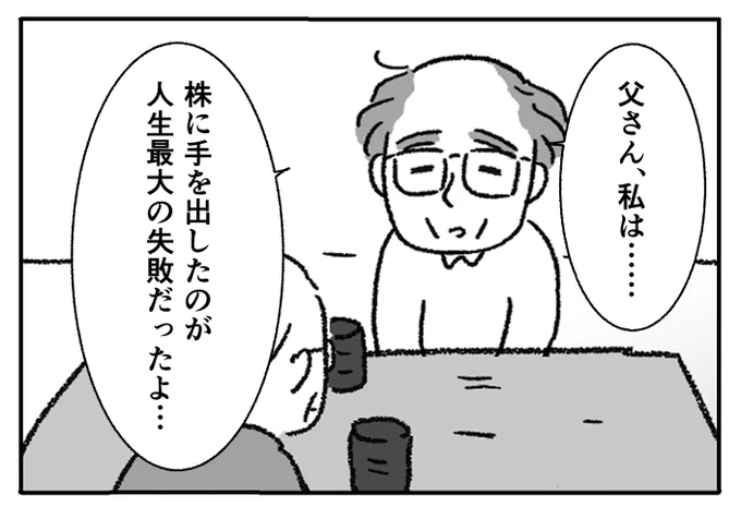 (3/5)